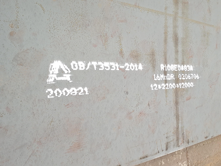 枣阳容器板-16MnDR