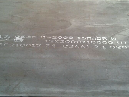 枣阳压力容器板